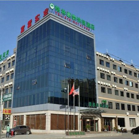 Greentree Inn Beijing Changping Shahe Metro Station Express Hotel Exterior photo